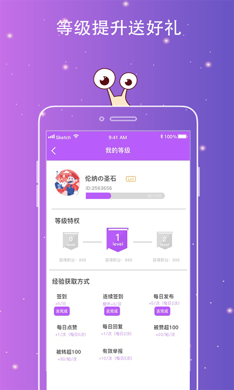 次元Plus下载最新版本2025_次元Plus全新2025版