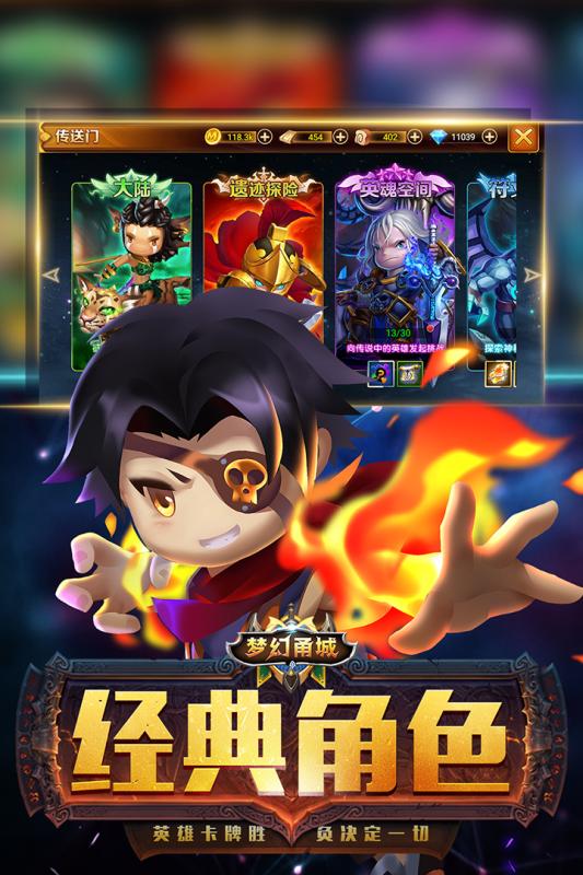 梦幻甬城腾讯版正版手机版_梦幻甬城腾讯版官方版