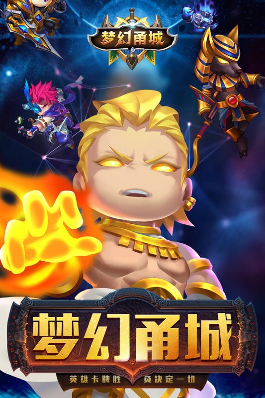 梦幻甬城腾讯版正版手机版_梦幻甬城腾讯版官方版