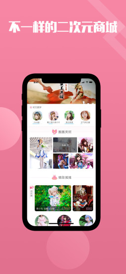 QAQ安卓版_QAQ下载官方版