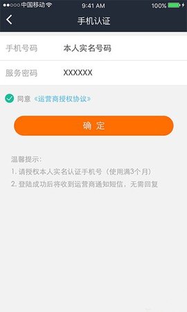 航海零用贷免费2025新版_航海零用贷手机版下载