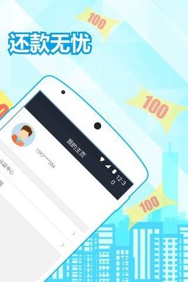 航海零用贷免费2025新版_航海零用贷手机版下载