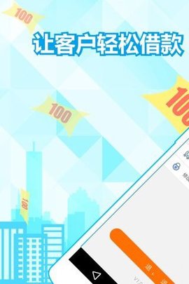 航海零用贷免费2025新版_航海零用贷手机版下载