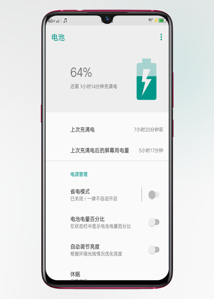 Super P桌面手机端下载_Super P桌面安卓App下载