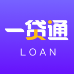 一贷通官方手机端下载_