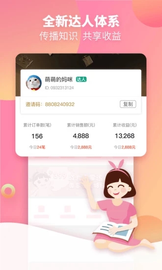 启蒙听听儿歌故事下载免费2025新版_启蒙听听儿歌故事软件下载