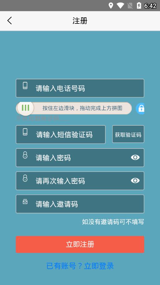 云刷网最新版2025下载_云刷网2025新版