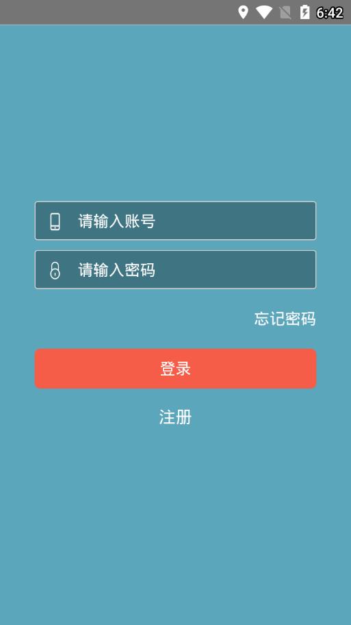 云刷网最新版2025下载_云刷网2025新版