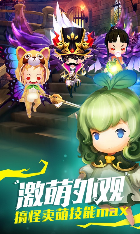 魔龙与骑士bt版手游下载_魔龙与骑士bt版安卓2025最新版本