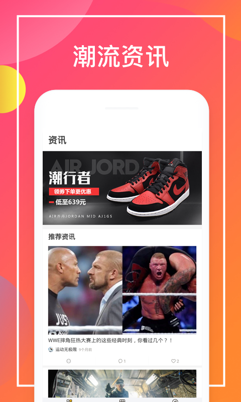 乐惠真选免费版_乐惠真选单机版下载