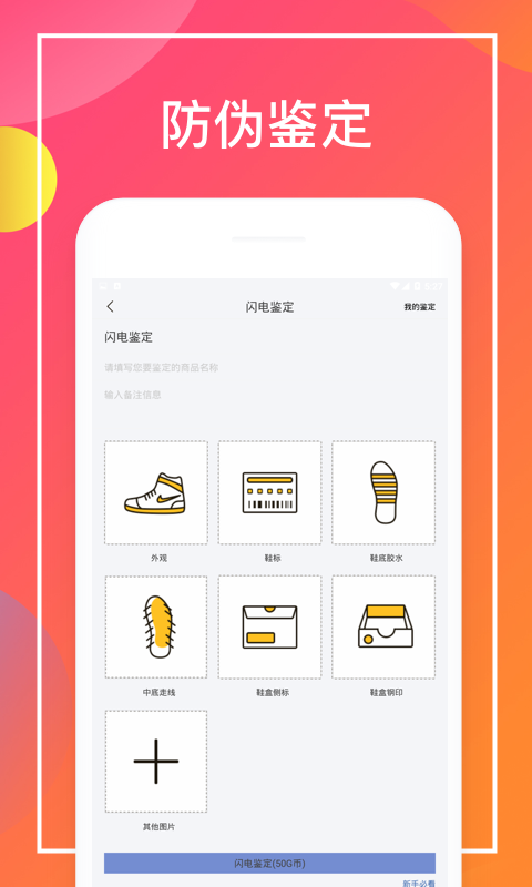 乐惠真选免费版_乐惠真选单机版下载