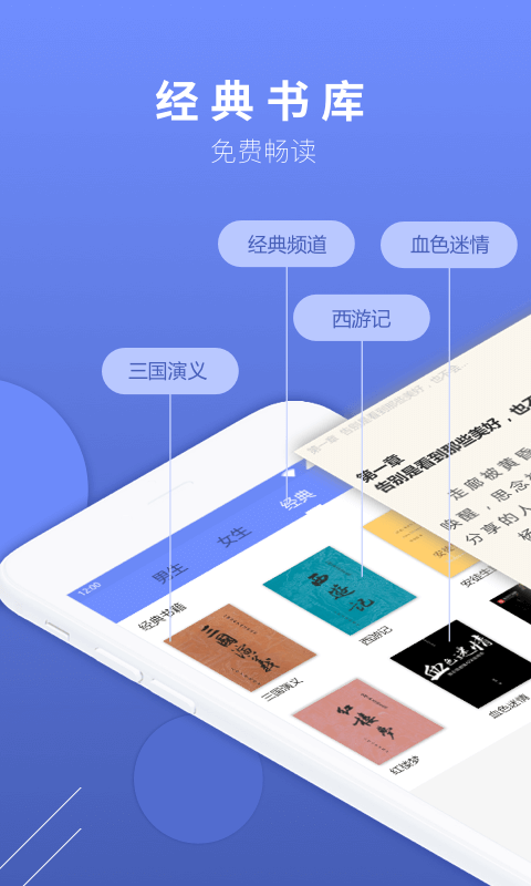 七哈小说免费版软件_七哈小说2025最新下载