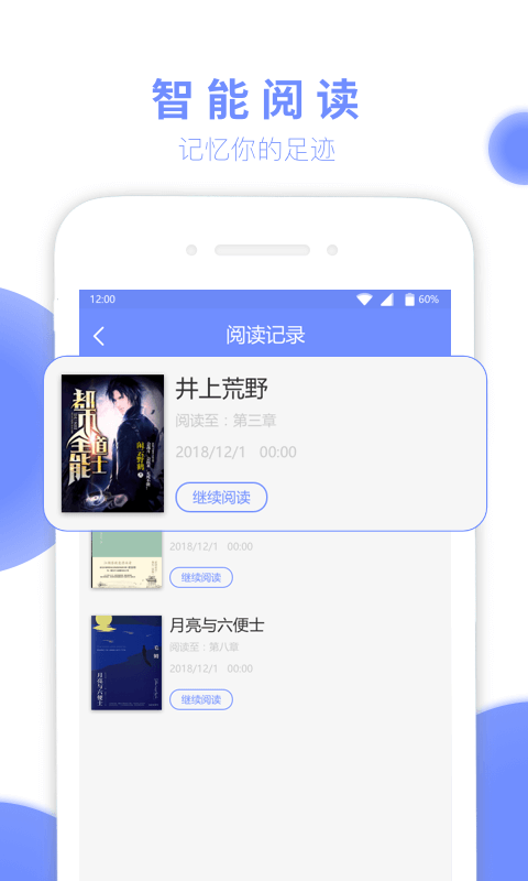 七哈小说免费版软件_七哈小说2025最新下载