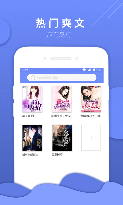 七哈小说免费版软件_七哈小说2025最新下载