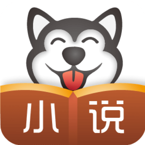 七哈小说免费版软件_七