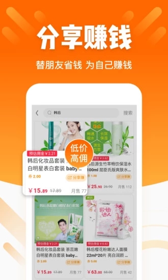 酷划锁屏-手机赚钱软件APP安装下载_酷划锁屏-手机赚钱软件官方正版