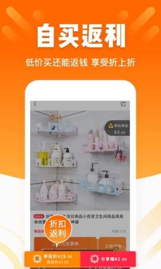 酷划锁屏-手机赚钱软件APP安装下载_酷划锁屏-手机赚钱软件官方正版