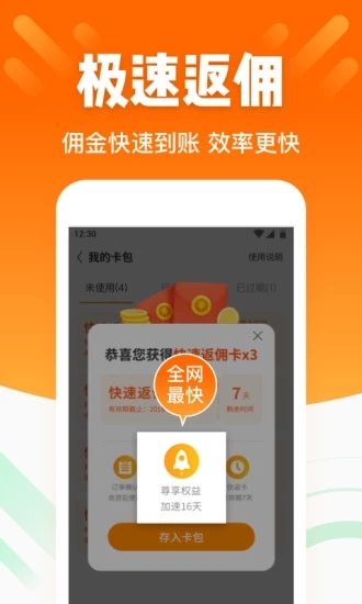 酷划锁屏-手机赚钱软件APP安装下载_酷划锁屏-手机赚钱软件官方正版