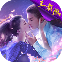 梦回修真王者版最新版本下载安装_梦回修真王者版最新版下载