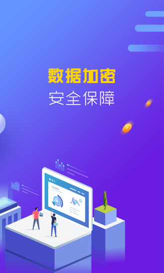 大金贷安卓版_大金贷纯净版下载