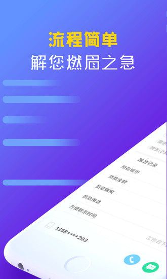 大金贷安卓版_大金贷纯净版下载
