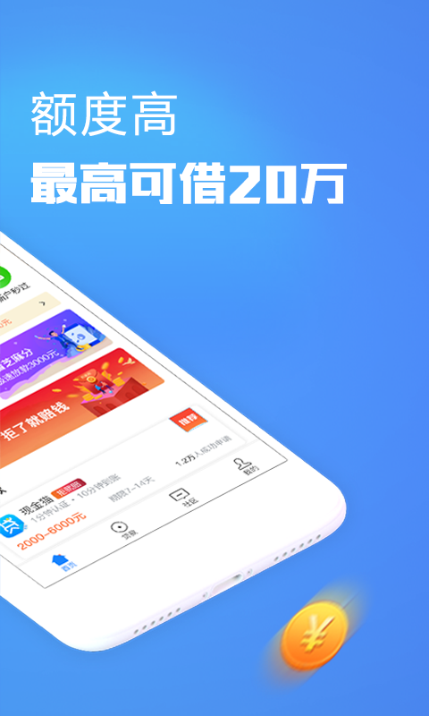 现金猫正版免费下载_现金猫2025最新版免费下载