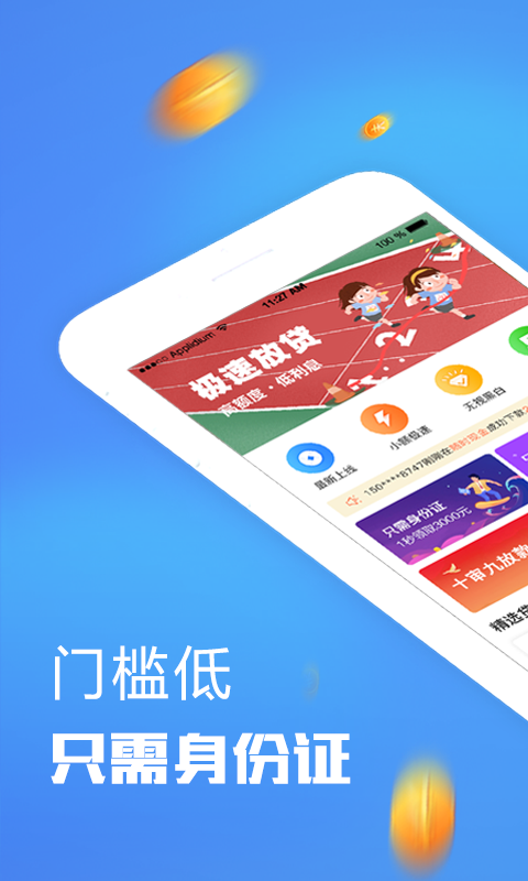 现金猫正版免费下载_现金猫2025最新版免费下载