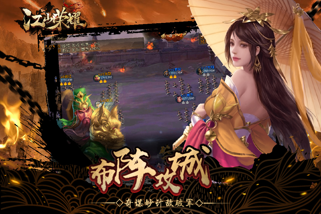 江山荣耀华为版2025最新手游下载_江山荣耀华为版手机版下载