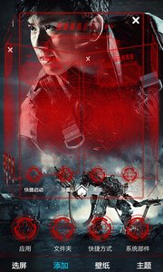 逆战张杰秀主题锁屏最新官网下载_逆战张杰秀主题锁屏免费2025新版