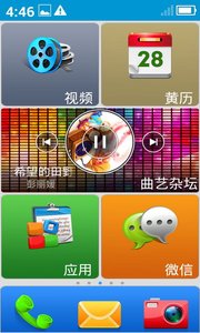 卡布老人桌面正版免费下载_卡布老人桌面最新版下载