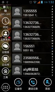 穿越火线主题桌面手机端下载_穿越火线主题桌面手机版下载