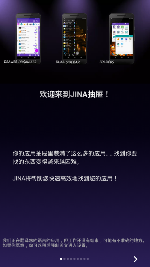 jina抽屉2025最新手机版下载_jina抽屉正版手机版