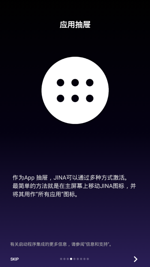 jina抽屉2025最新手机版下载_jina抽屉正版手机版
