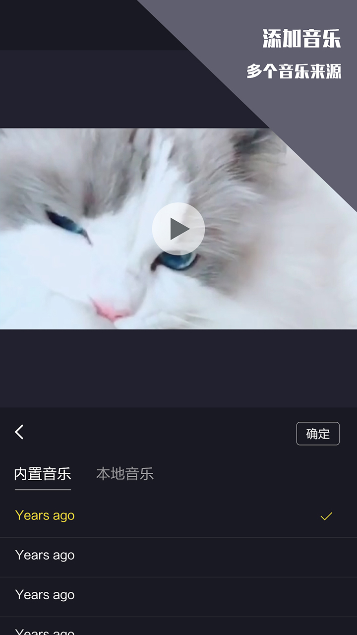 视频剪辑王安卓版下载_视频剪辑王官方正版免费