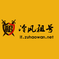 冷风租号手机版_冷风租