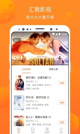 卖座电影App全新2025版_卖座电影App2025最新下载