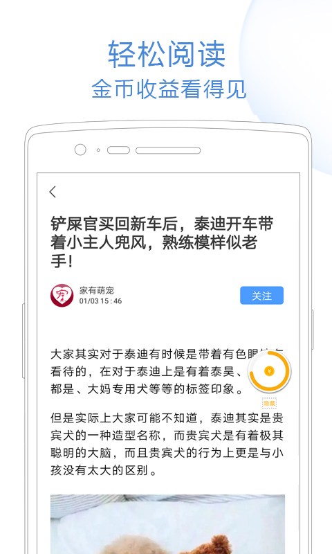 旅诺互助最新官网下载_旅诺互助正版手机版