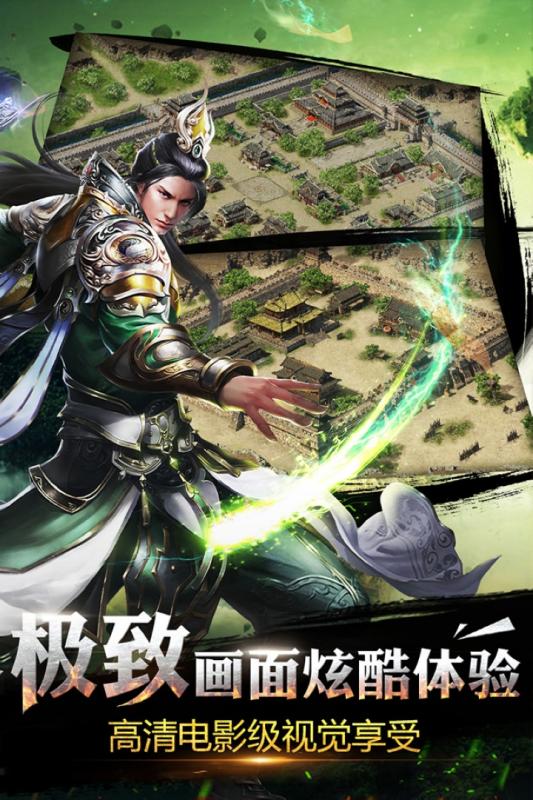 烈焰大哥贺岁版游戏下载_烈焰大哥贺岁版全新2025版