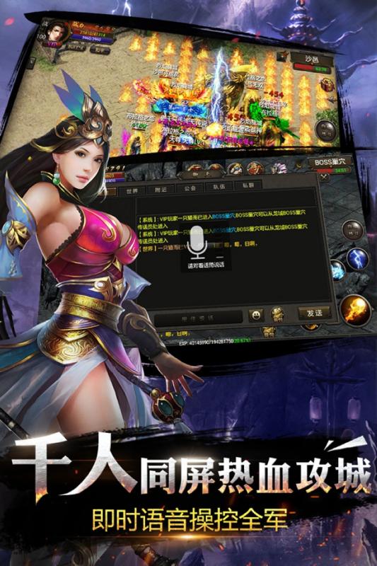 烈焰大哥贺岁版游戏下载_烈焰大哥贺岁版全新2025版