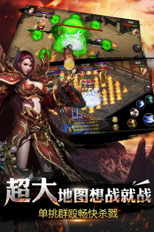 烈焰大哥贺岁版游戏下载_烈焰大哥贺岁版全新2025版