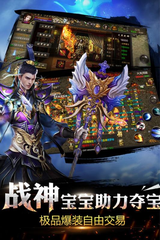 烈焰大哥贺岁版游戏下载_烈焰大哥贺岁版全新2025版