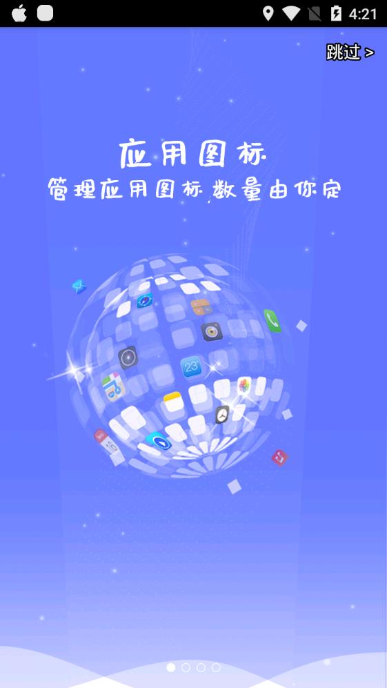 滚动屏幕2025最新版免费下载_滚动屏幕下载官方版