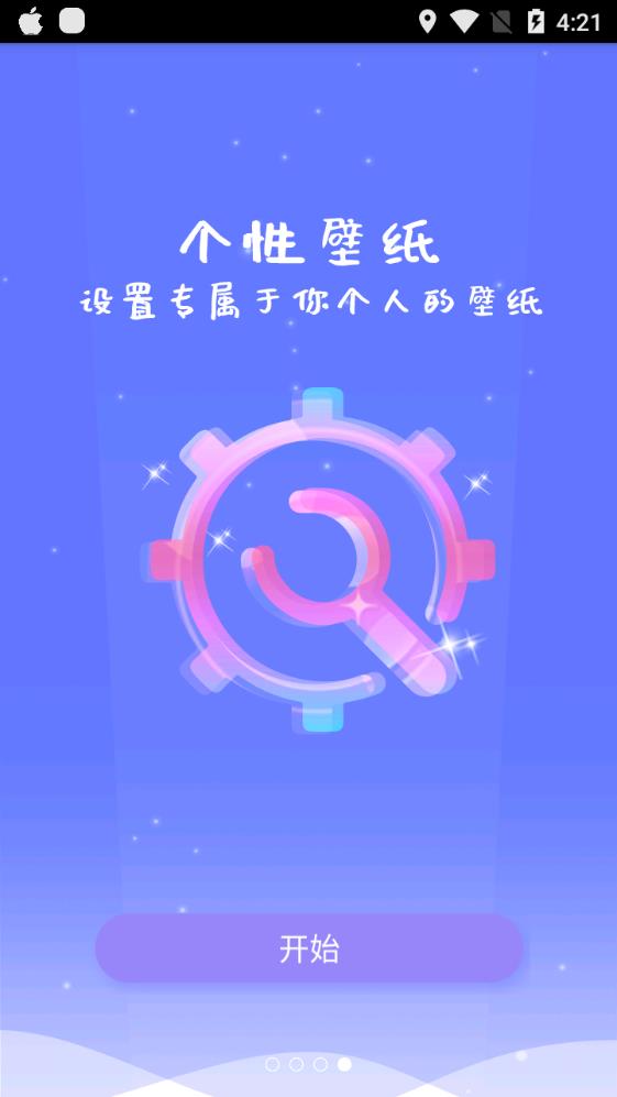 滚动屏幕2025最新版免费下载_滚动屏幕下载官方版