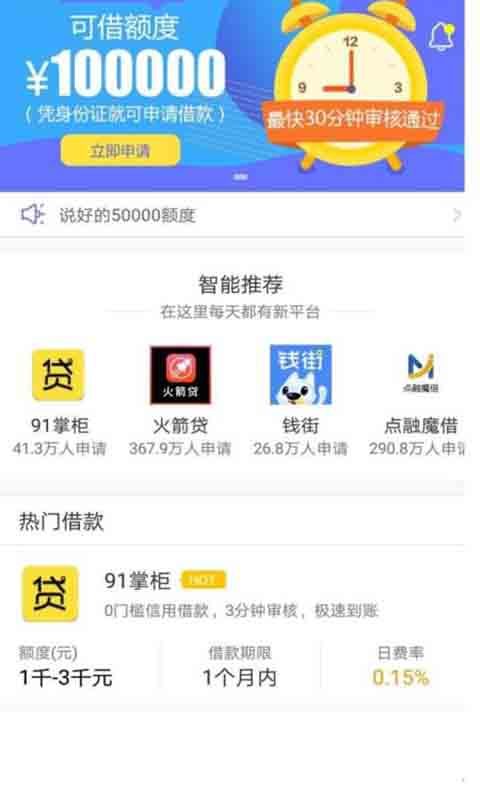 米超市安卓2025最新版本_米超市安卓App下载