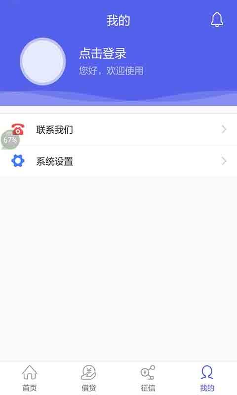米超市安卓2025最新版本_米超市安卓App下载