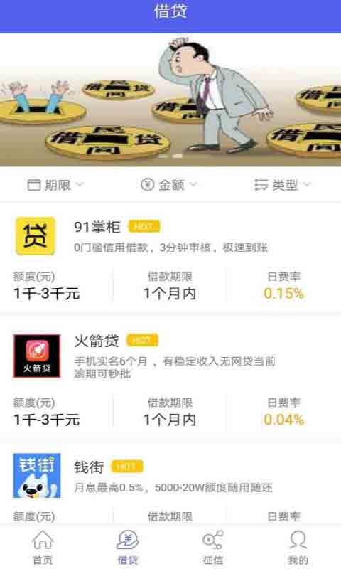 米超市安卓2025最新版本_米超市安卓App下载