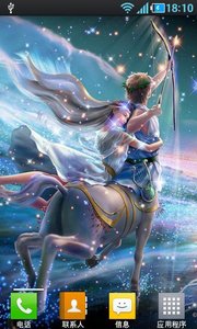 十二星座动态主题壁纸免费版软件_十二星座动态主题壁纸app最新官方版下载