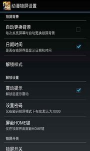 龙珠主题-萌图锁屏2025最新下载_龙珠主题-萌图锁屏下载免费2025新版