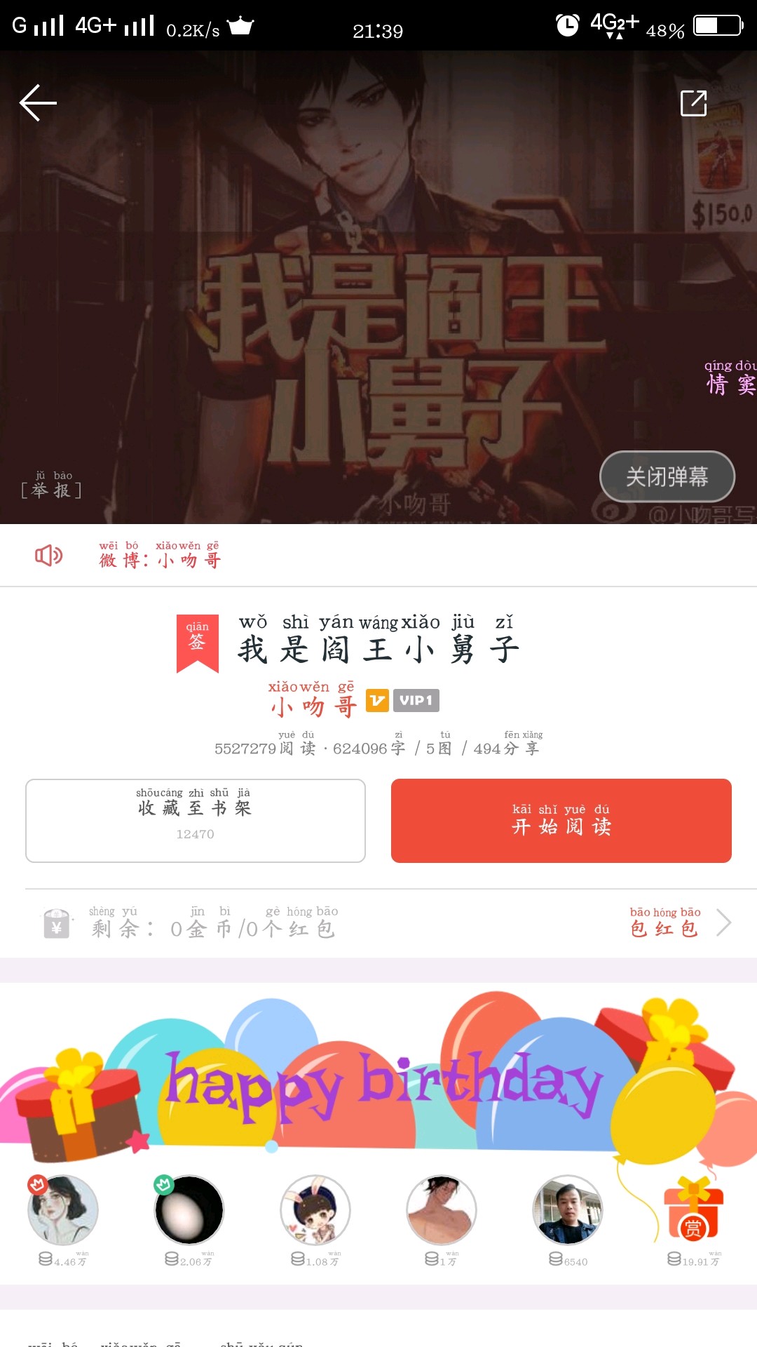 汤圆创作永久vip会员版手机版下载_汤圆创作永久vip会员版安卓2025最新版本