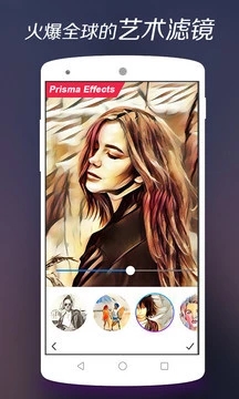 画中画相机PIP Camera中文版最新版本下载安装_画中画相机PIP Camera中文版安卓2025最新版本